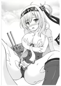Page 2 of Suzutsuki to Yoru no Himegoto - preview thumbnail