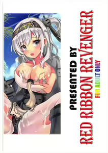 Page 22 of Suzutsuki to Yoru no Himegoto - preview thumbnail