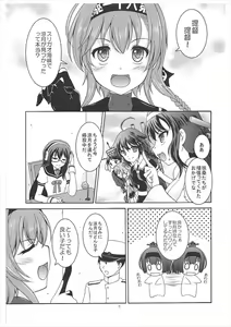 Page 4 of Suzutsuki to Yoru no Himegoto - preview thumbnail