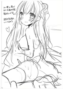 Page 15 of Hoshi no Hate - preview thumbnail