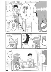 Page 4 of Kyou mo Nishikata-kun wa Takagi-san ni Misukasareteru 5 - preview thumbnail