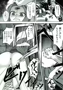 Page 4 of ANOTHER DAY - preview thumbnail