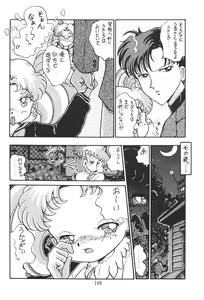 Page 107 of KEY Tegakari - preview thumbnail