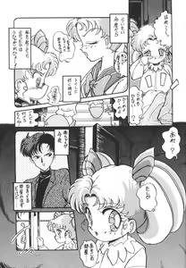 Page 108 of KEY Tegakari - preview thumbnail