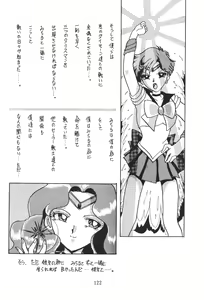 Page 123 of KEY Tegakari - preview thumbnail
