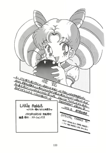 Page 134 of KEY Tegakari - preview thumbnail