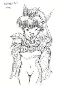 Page 173 of KEY Tegakari - preview thumbnail