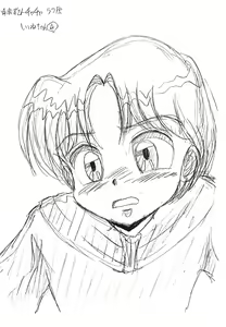 Page 174 of KEY Tegakari - preview thumbnail