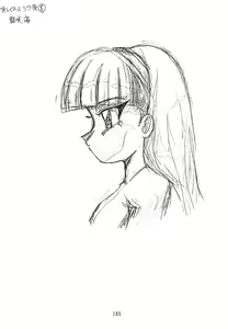 Page 186 of KEY Tegakari - preview thumbnail