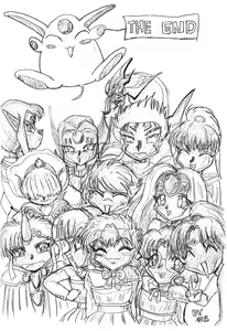 Page 195 of KEY Tegakari - preview thumbnail