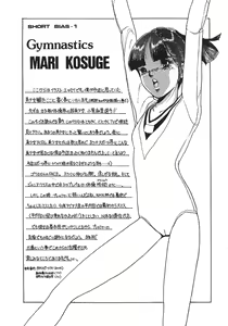Page 38 of KEY Tegakari - preview thumbnail