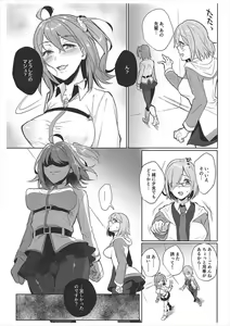 Page 17 of Zettai Fukujuu Dosukebe Futanari Chinpo Beast - preview thumbnail