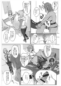 Page 20 of Zettai Fukujuu Dosukebe Futanari Chinpo Beast - preview thumbnail
