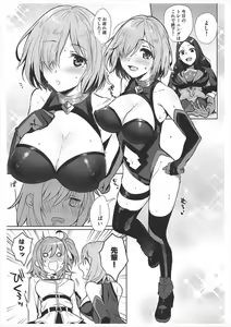Page 2 of Zettai Fukujuu Dosukebe Futanari Chinpo Beast - preview thumbnail