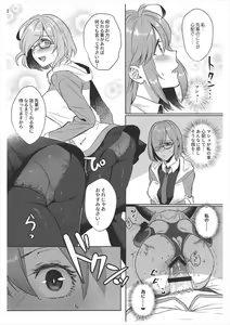 Page 21 of Zettai Fukujuu Dosukebe Futanari Chinpo Beast - preview thumbnail