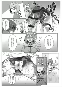 Page 22 of Zettai Fukujuu Dosukebe Futanari Chinpo Beast - preview thumbnail