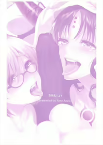 Page 38 of Zettai Fukujuu Dosukebe Futanari Chinpo Beast - preview thumbnail