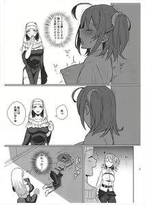Page 6 of Zettai Fukujuu Dosukebe Futanari Chinpo Beast - preview thumbnail