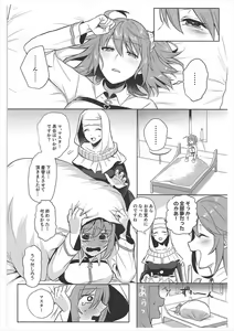 Page 7 of Zettai Fukujuu Dosukebe Futanari Chinpo Beast - preview thumbnail