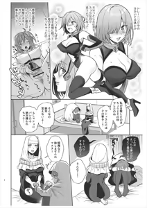 Page 9 of Zettai Fukujuu Dosukebe Futanari Chinpo Beast - preview thumbnail