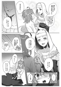 Page 10 of Zettai Fukujuu Dosukebe Futanari Chinpo Beast - preview thumbnail