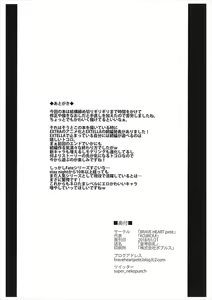 Page 21 of Koutei Kyonyuu - preview thumbnail
