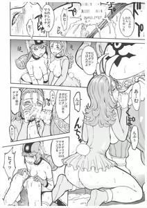 Page 14 of Toraware no Nikubenki Oujo - preview thumbnail