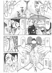 Page 26 of Toraware no Nikubenki Oujo - preview thumbnail