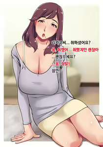 Page 10 of Beit Saki no Hitozuma Part-san to Noumitsu Seikou - preview thumbnail