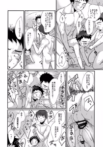 Page 17 of RNKO - preview thumbnail