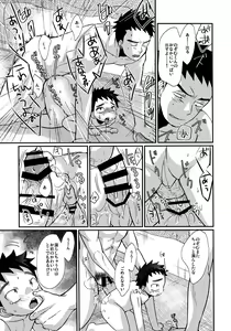 Page 18 of RNKO - preview thumbnail