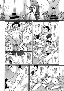 Page 21 of RNKO - preview thumbnail