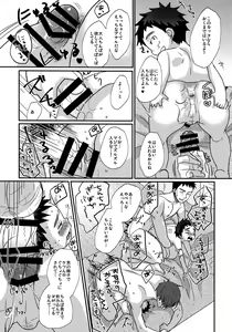 Page 22 of RNKO - preview thumbnail