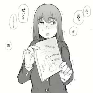 Page 9 of Konomi Iroiro - preview thumbnail