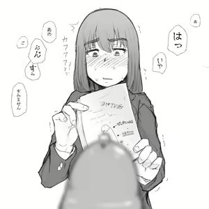 Page 10 of Konomi Iroiro - preview thumbnail
