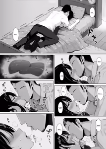 Page 14 of Natsu no Otoshigo - preview thumbnail