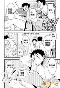 Page 14 of Kimi no Tame no Ninshin Seikatsu - preview thumbnail