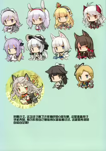Page 20 of Illustrious Shabaora - preview thumbnail