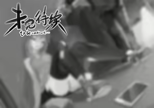 Page 11 of 【万粉答谢】裏路杀人魔 - preview thumbnail
