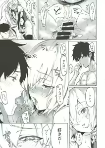Page 26 of Sweet Mash Valentine - preview thumbnail