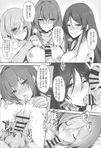 Page 11 of CHALDEA NIGHT - preview thumbnail