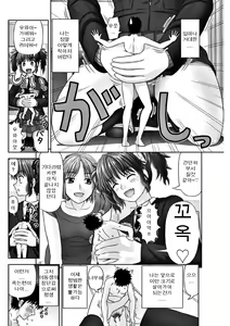 Page 14 of S no Tsukaima | S의 사역마 - preview thumbnail