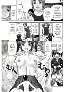 Page 15 of S no Tsukaima | S의 사역마 - preview thumbnail