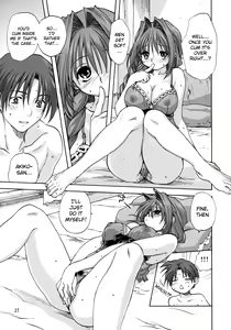 Page 26 of Akiko-san to Issho 2 (decensored) - preview thumbnail