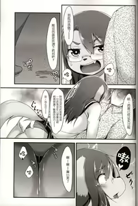 Page 15 of Dare ga Tame ni Hana o Uru 2 - For whom the flower sells. 2 - preview thumbnail