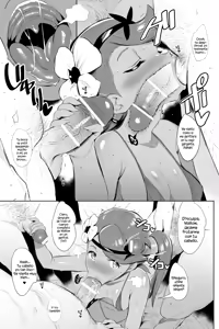 Page 8 of Sunao ni Seitsuu desu. - preview thumbnail