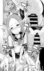 Page 19 of Ijikuri Jouzu no Takagi-san - preview thumbnail