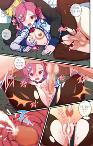 Page 7 of How to use dolls 03 - preview thumbnail