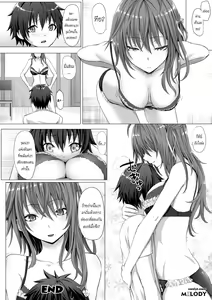 Page 18 of HELL-COME! - preview thumbnail