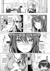 Page 3 of HELL-COME! - preview thumbnail